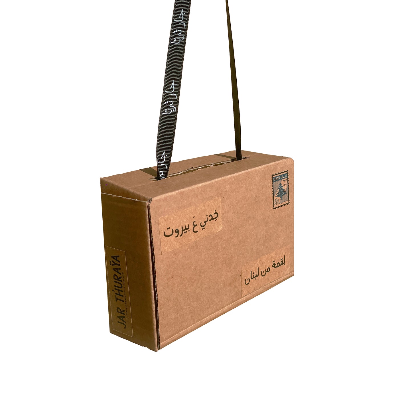 gift box from Lebanon